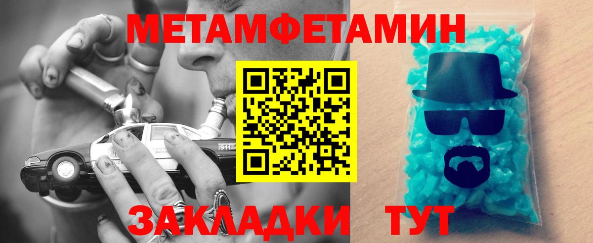 Amphetamine 98% Владикавказ
