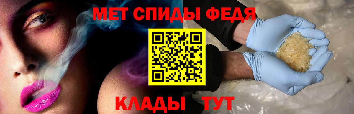Владикавказ  Amphetamine  Амфетамин  Амфетамин Розовый  Вход с VPN 
