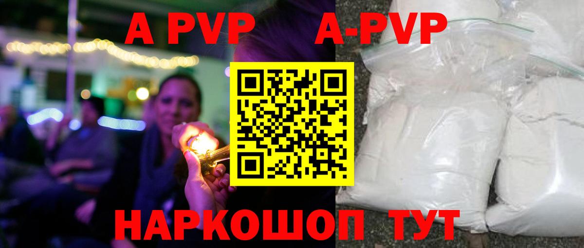 Владикавказ  A PVP СК КРИС  Вход с VPN 
