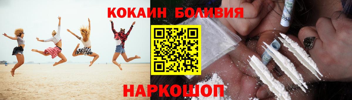 КОКАИН 99% Владикавказ