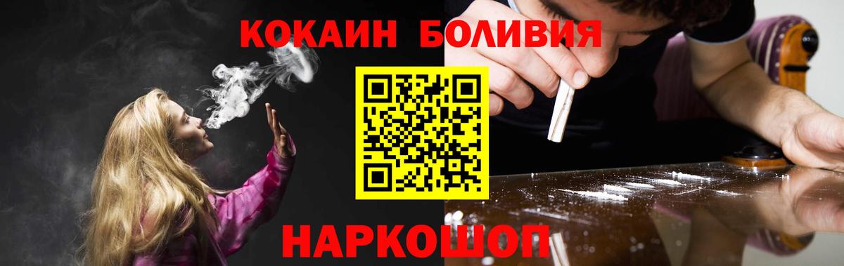 Владикавказ  что такое   Кокаин VHQ  Вход с VPN  Кокаин Перу 