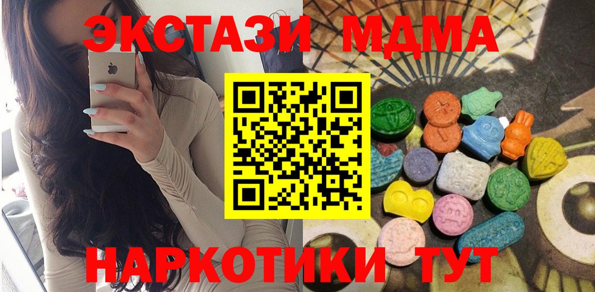 дарк нет формула  как найти закладки  Вход с VPN  ЭКСТАЗИ  Владикавказ  Экстази ешки  Экстази Punisher 