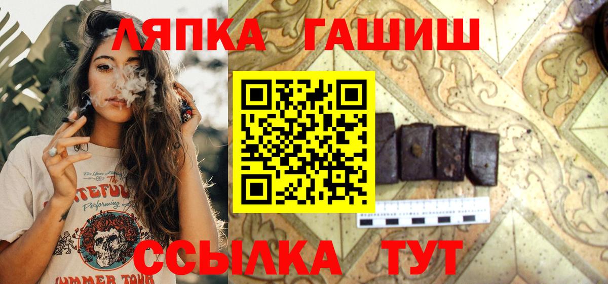 купить наркотики сайты  Вход с VPN  Гашиш 40% ТГК  Владикавказ  Гашиш hashish 