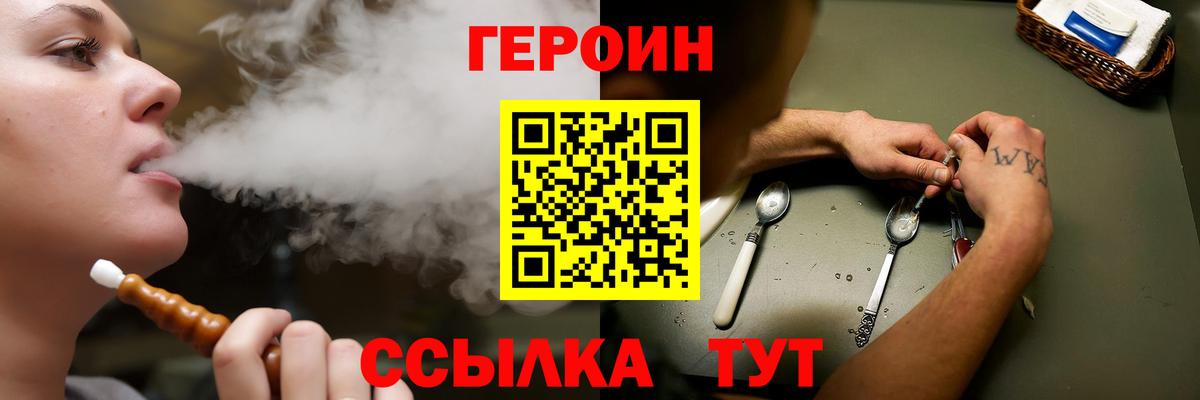Меф МЯУ МЯУ   ТГК  Вход с VPN  КОКАИН  A PVP СК кристаллы  Владикавказ  ГАШИШ  Бошки Шишки  Экстази  ГАШИШ 