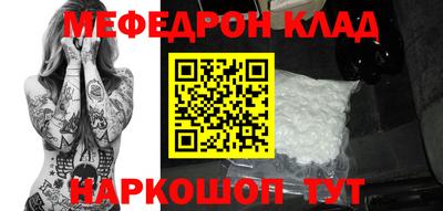 кристаллы Малоярославец