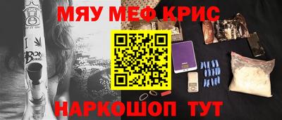 кристаллы Малоярославец