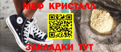 скорость Мариинск