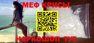 кристаллы Малоярославец