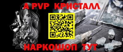 кристаллы Малоярославец