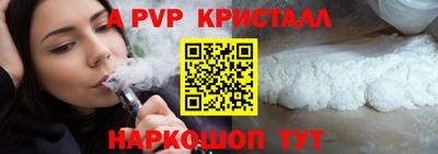 скорость Мариинск