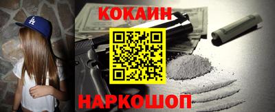 скорость Мариинск
