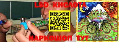 скорость Мариинск
