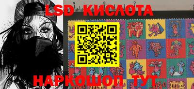 кристаллы Малоярославец