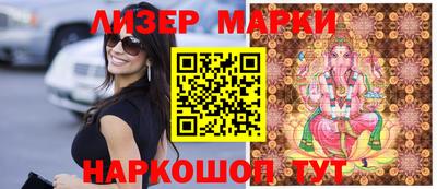 скорость Мариинск