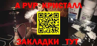 кристаллы Малоярославец