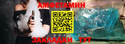 скорость Мариинск