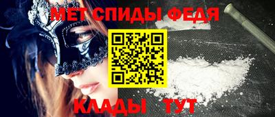 скорость Мариинск