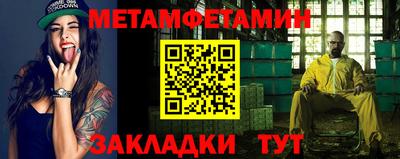 кристаллы Малоярославец