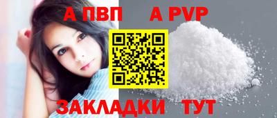кристаллы Малоярославец