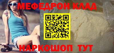 кристаллы Малоярославец