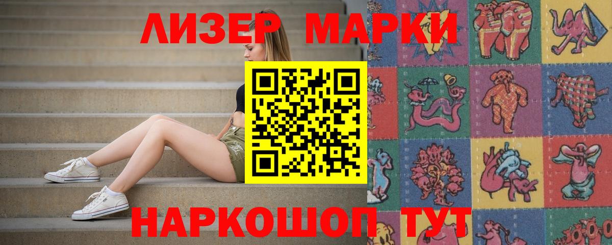 Владикавказ  mega ссылка  Вход с VPN  Лсд 25 экстази ecstasy  LSD-25 экстази кислота 