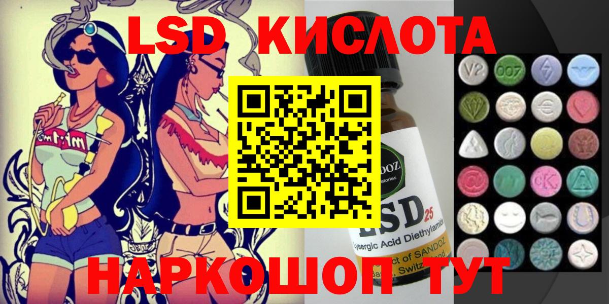 Марки N-bome 1500мкг Владикавказ