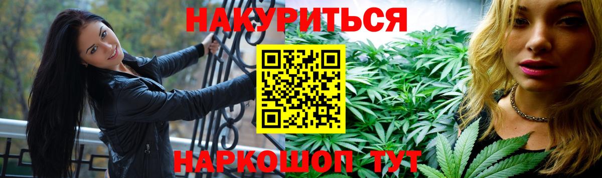 Владикавказ  Шишки марихуана планчик  Вход с VPN  Каннабис индика  Бошки марихуана LSD WEED 